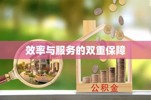 句容效率与服务的双重保障
